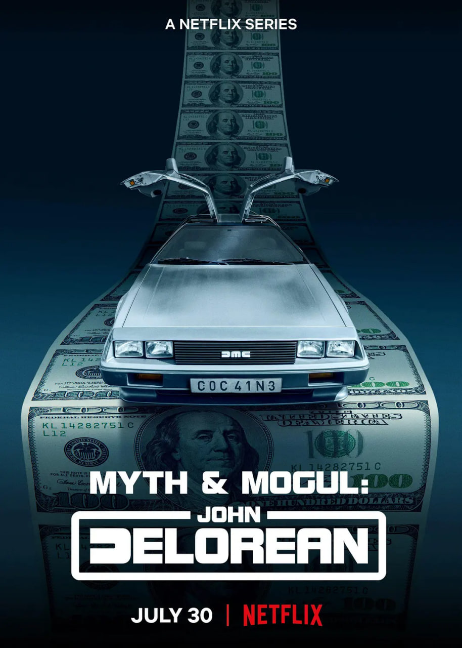 约翰·德罗宁：底特律汽车大亨传奇