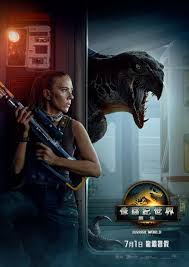 侏罗纪世界：重生